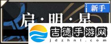 非匿名指令新手招募哪个好