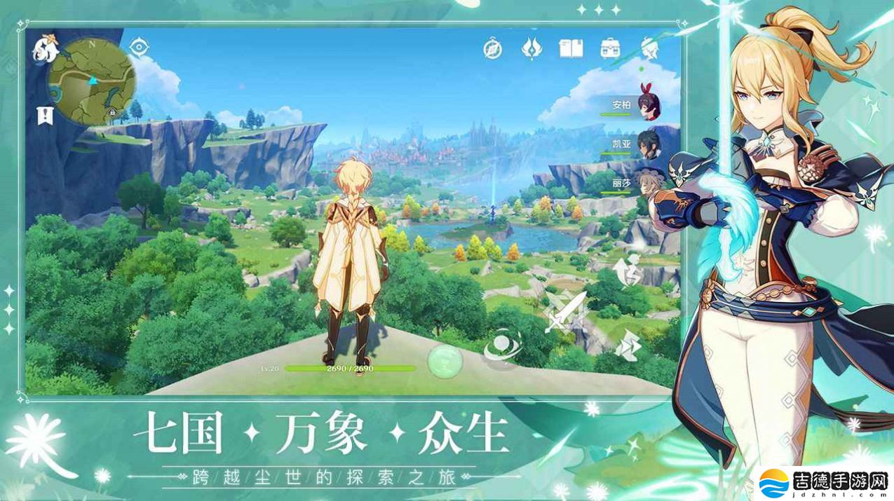 原神和谐版手游app拥有精致的游戏战斗场景