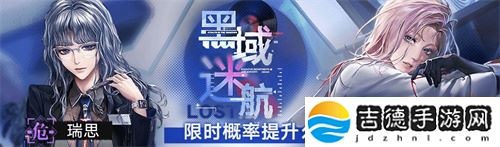 《无期迷途》二周年主题活动今日开启!