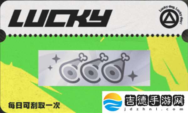 绝区零嗷呜报刊亭刮刮卡奖励是什么：稀有宠物的技能学习技巧