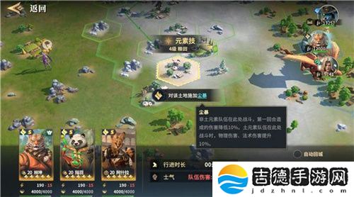 SLG题材破圈者代号：魔法与策略更名荒野国度