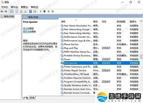 打印机不能共享0x000006d9怎么解决 试试这5招