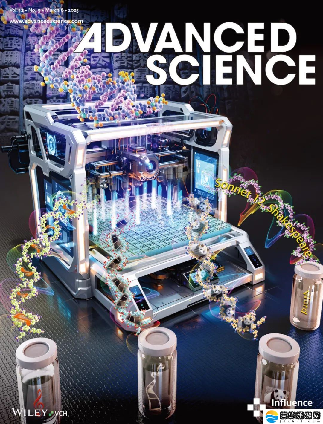 100% 精准解码，国家生物信息中心合作研发 DNA 数据活字存储打印系统“毕昇一号”