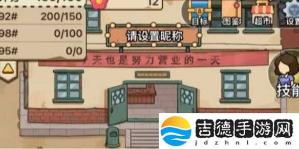 平安加油站简易广告牌获取方法