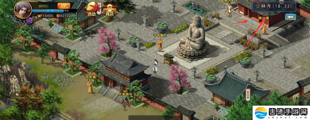 濡沫江湖戒刀在哪买-戒刀获得方法