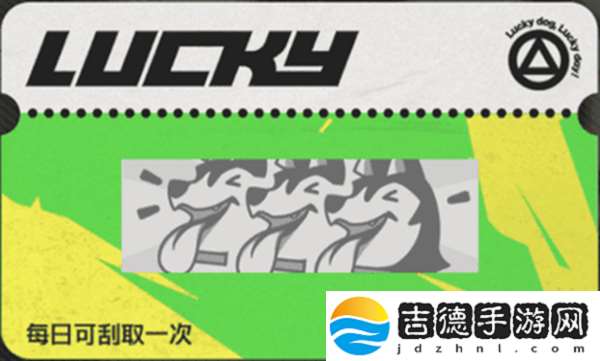 绝区零嗷呜报刊亭刮刮卡奖励是什么：稀有宠物的技能学习技巧