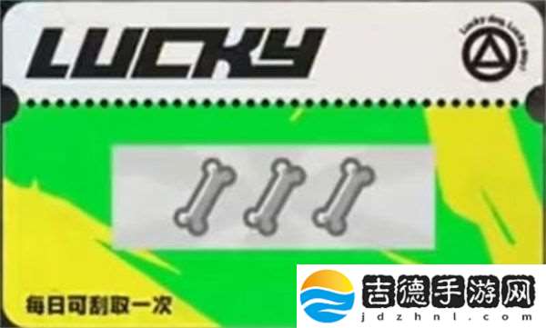 绝区零嗷呜报刊亭刮刮卡奖励是什么：稀有宠物的技能学习技巧
