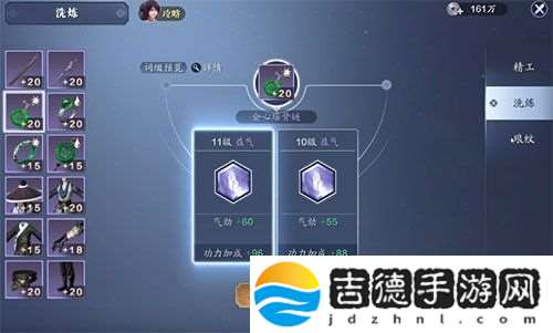 天涯明月刀手游洗练会不会继承-洗练功能继承介绍