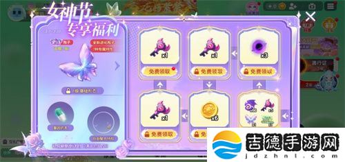 《球球大作战》春日告白季,王子公主孢子甜蜜进化