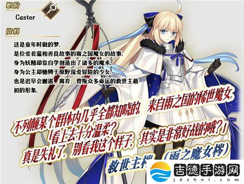 八载同行 共铸辉煌《FGO》简中版八周年庆典狂欢今日正式启动！