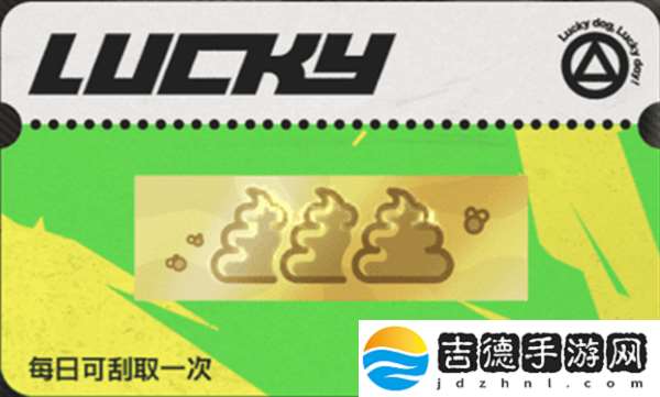 绝区零嗷呜报刊亭刮刮卡奖励是什么：稀有宠物的技能学习技巧