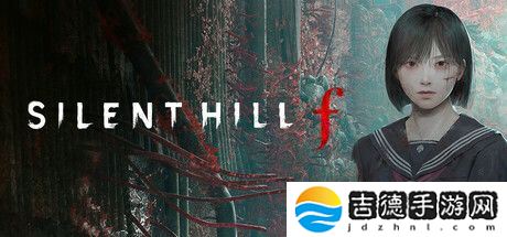 《寂静岭 f》PC 版游戏配置要求更新，和《寂静岭 2：重制版》一样