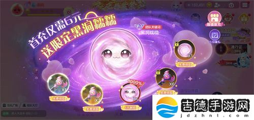 《球球大作战》春日告白季,王子公主孢子甜蜜进化