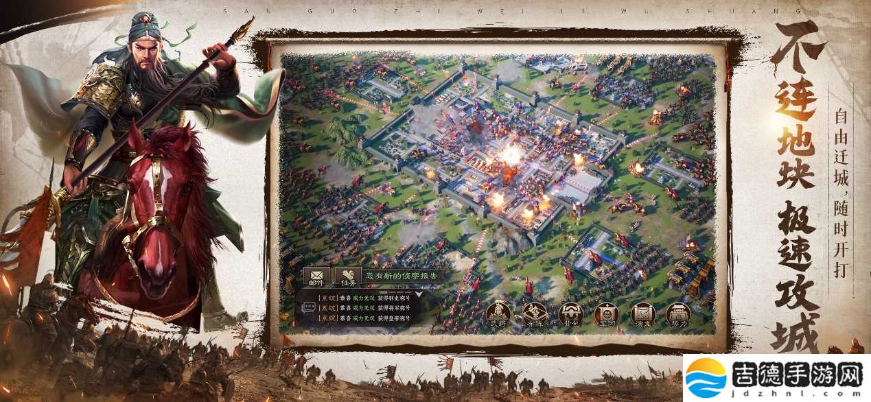 三国志威力无双为你带来真实战场体验 三国志威力无双为你带来真实战场体验