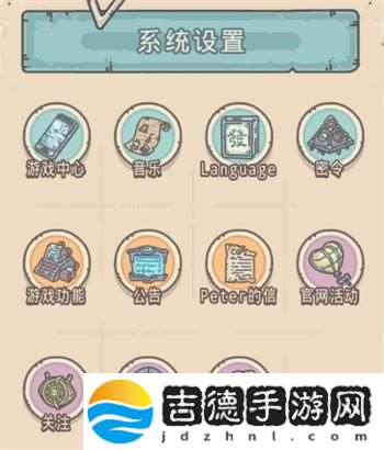 最强蜗牛10月21日最新密令是什么-10月21日最新密令一览