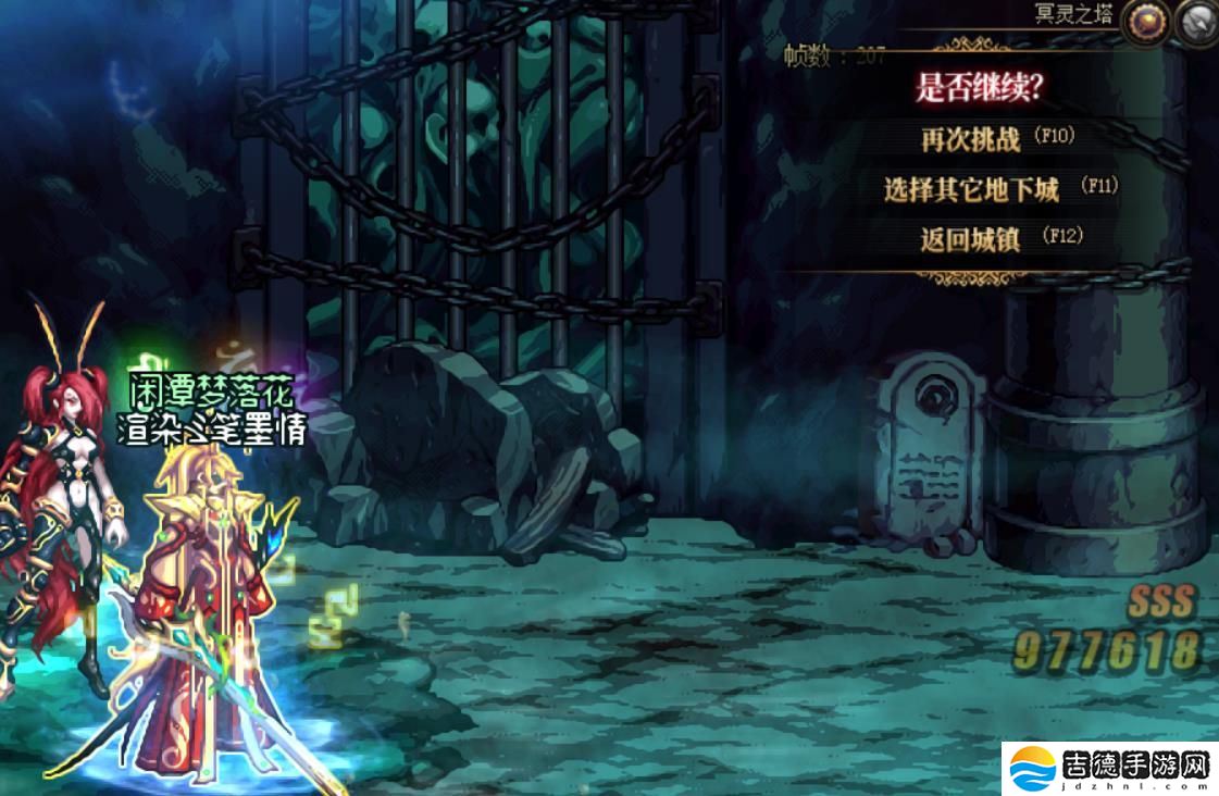 地下城与勇士绿水鬼光环怎么获得-绿水鬼光环获取方法