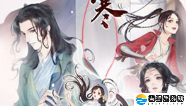 遇见逆水寒怎么切换账号-切换账号方法分享