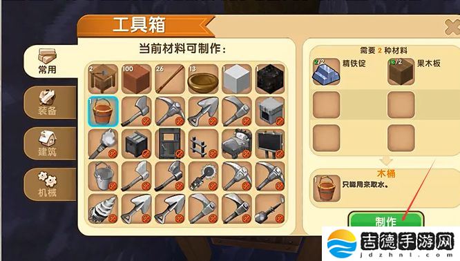 迷你世界木桶怎么做-木桶制作方法