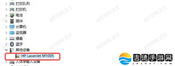 检查设备管理器中的设备状态 惠普打印机无法识别USB端口怎么办 常见的5种解决方法