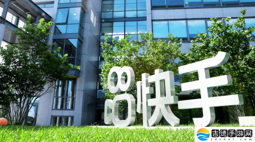 快手高管变动!直播与游戏业务掌舵人付驰离职,李欢接任新帅位