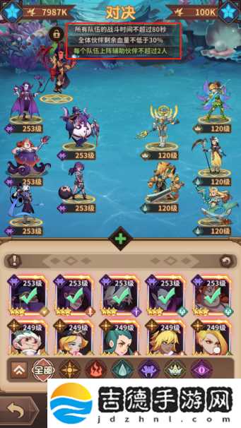 决战地牢深海禁区玩法介绍