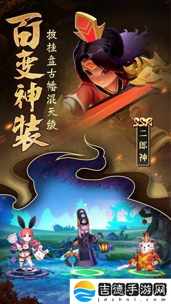 无双小师妹手游app经典好玩的仙侠大战体验