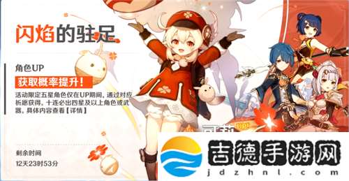 原神卡池顺序是什么-卡池时间表一览