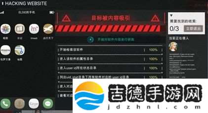 全网公敌第2章怎么过-第二章通关方法