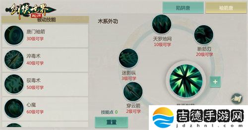 玩转武林!《剑侠世界:起源》28条门派路线任选