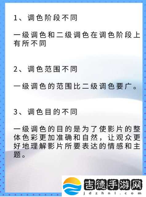 色彩层次的魅力
