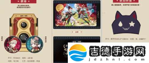 原神kfc联动持续时间2024：攻略教你如何应对