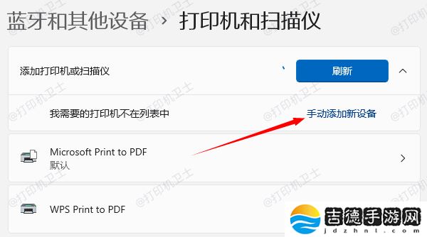 家里网络换了怎么重新连接打印机 简单步骤帮你搞定！