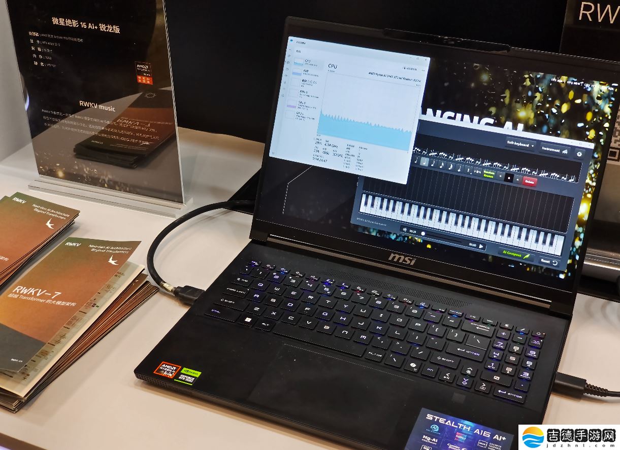 AMD 举办 AI PC 创新峰会：苏姿丰出席，锐龙 AI Max 系列亮相，生态应用持续壮大