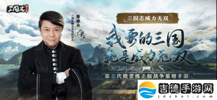 三国志威力无双为你带来真实战场体验 三国志威力无双为你带来真实战场体验