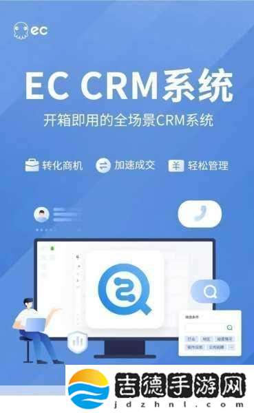 目前免费的CRM软件1.免费CRM软件助力小企业高效管理客户关系