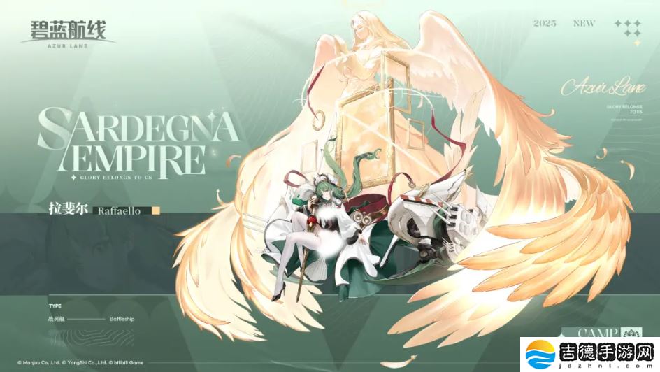 欢迎来到撒丁尼亚！《碧蓝航线》2月重磅版本携多重活动惊喜来袭