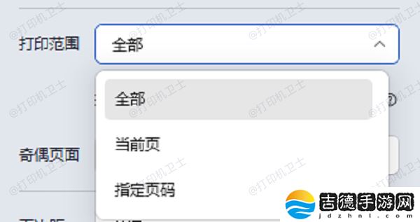 打印机只打印第一页怎么回事 常见的5个解决办法