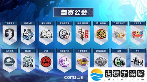 《魔灵召唤》：2025公会联赛第二赛季3月15日开战！