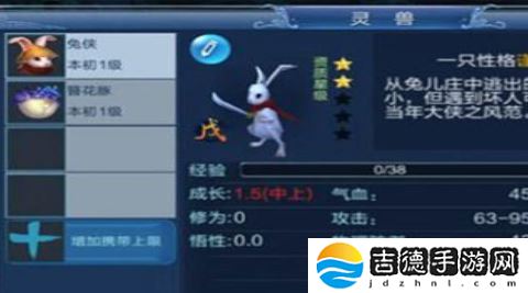 倩女幽魂手游灵兽怎么获得-灵兽获取方法分享