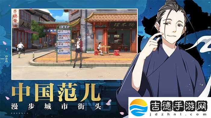 一人之下取什么名字好 一人之下手游名字符号大全 一人之下取什么名字好 一人之下手游名字符号大全