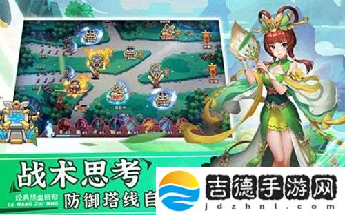 塔王之王2最强阵容有哪些 塔王之王2最强阵容搭配攻略