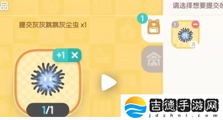心动小镇大黑脸妆容怎么获得-大黑脸妆容获得方法