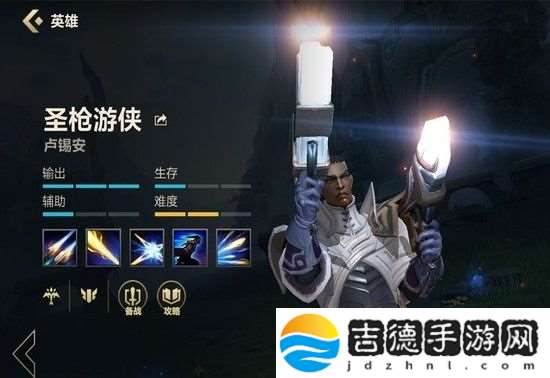 英雄联盟手游卢锡安和什么辅助最搭 英雄联盟手游卢锡安辅助搭配推荐