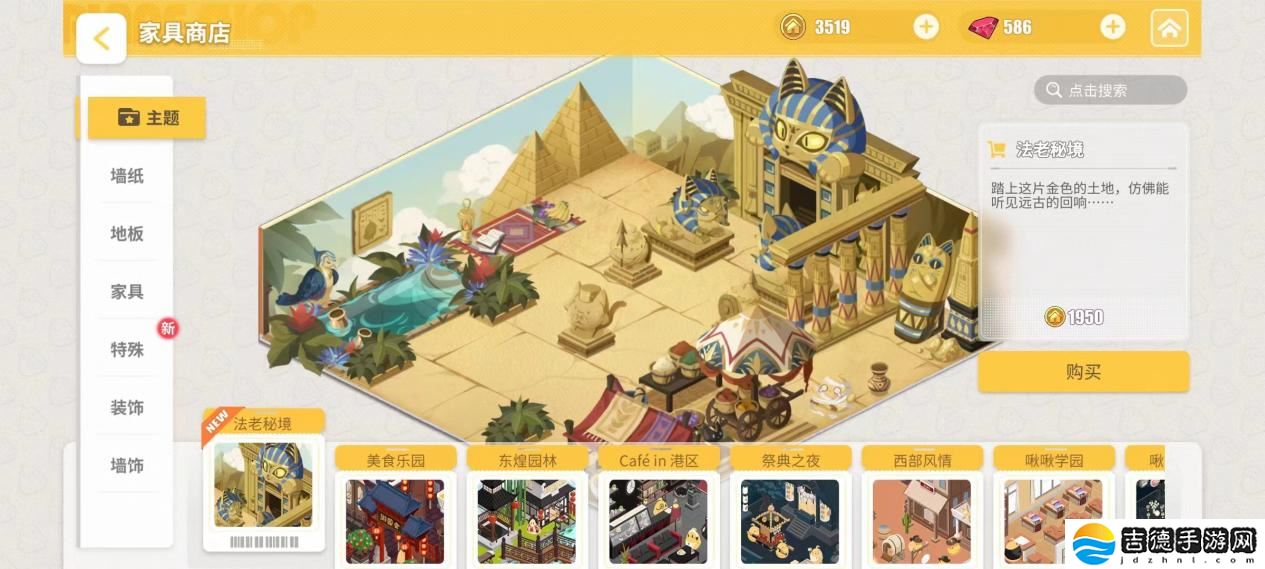 欢迎来到撒丁尼亚！《碧蓝航线》2月重磅版本携多重活动惊喜来袭