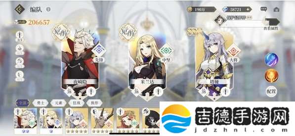 终焉誓约米雅诺符文怎么搭配好 终焉誓约米雅诺符文搭配推荐