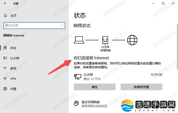 win10如何添加网络共享打印机 5个步骤教会你