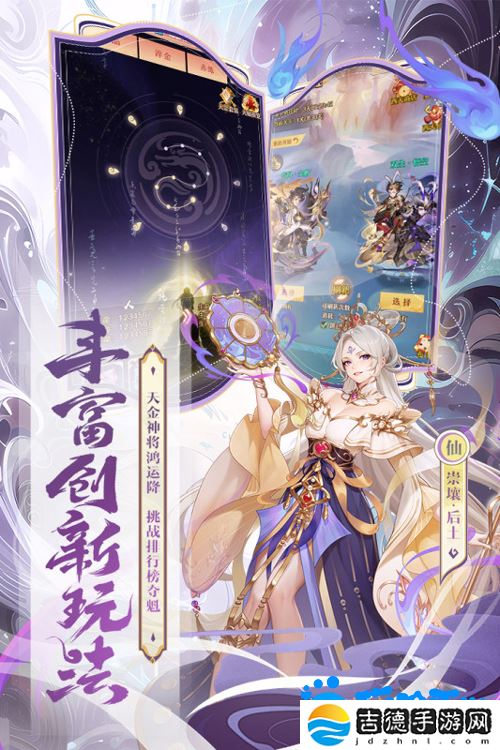 少年西游记威望有什么用-威望作用介绍