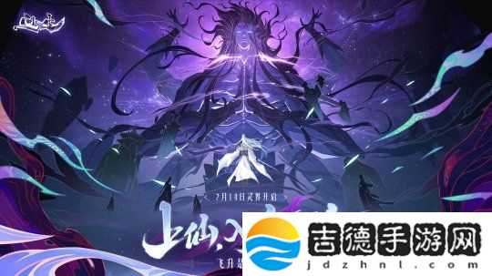 问剑长生灵界版本后首次策划FAQ