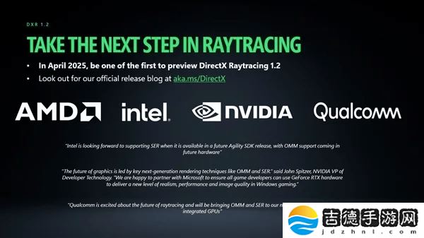 微软DXR 1.2光追升级：性能画质双飞跃，NVIDIA等全力支持