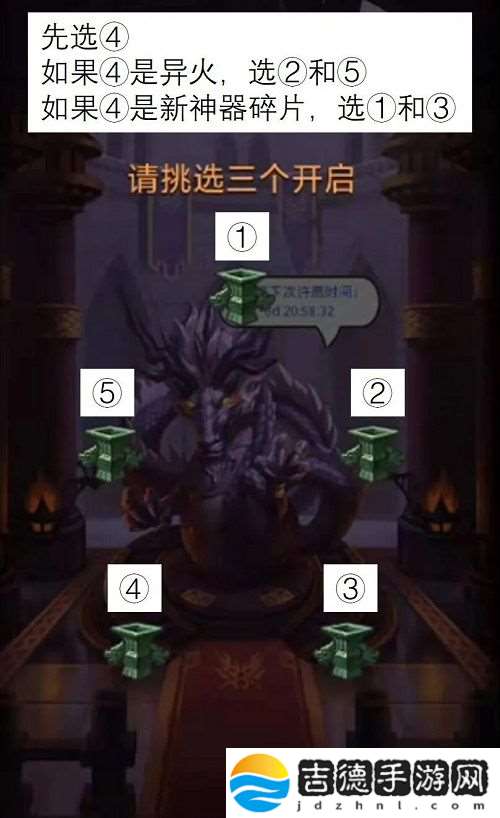 不思议迷宫许愿神器怎么开启 许愿神器开启方法